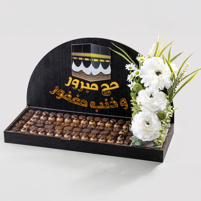 ستاند حج مبرور