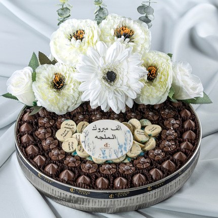 Al Maljah Tray No. 2