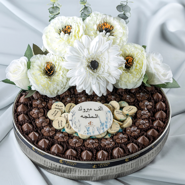 Al Maljah Tray No. 2