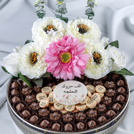 Al Maljah Tray No. 1