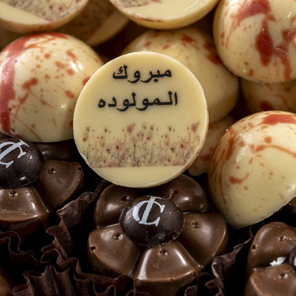 حلا لؤلؤة الدار