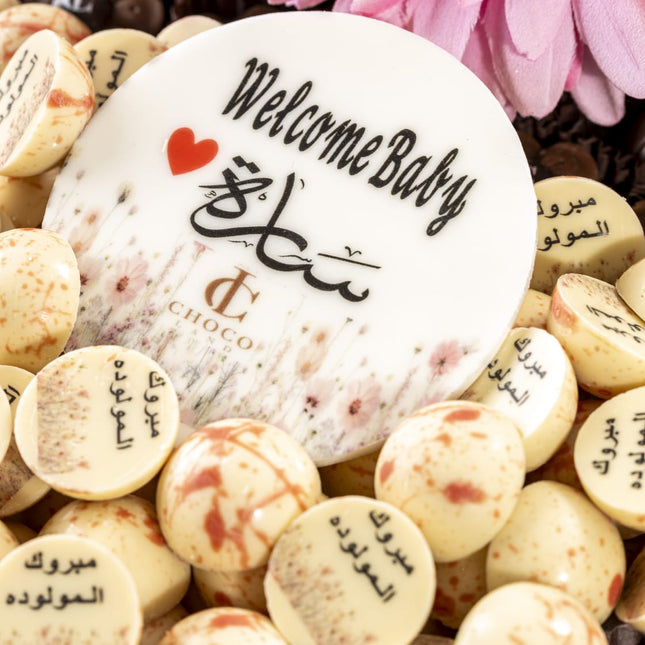 حلا لؤلؤة الدار