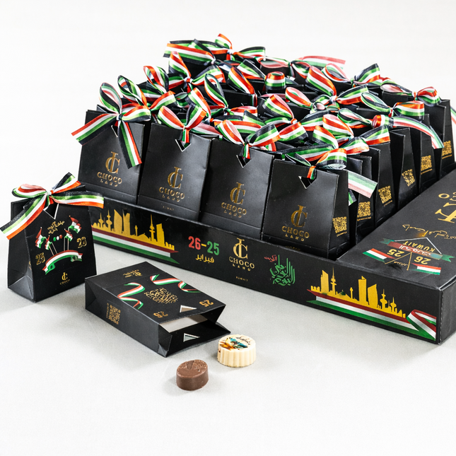 National Day giveaways